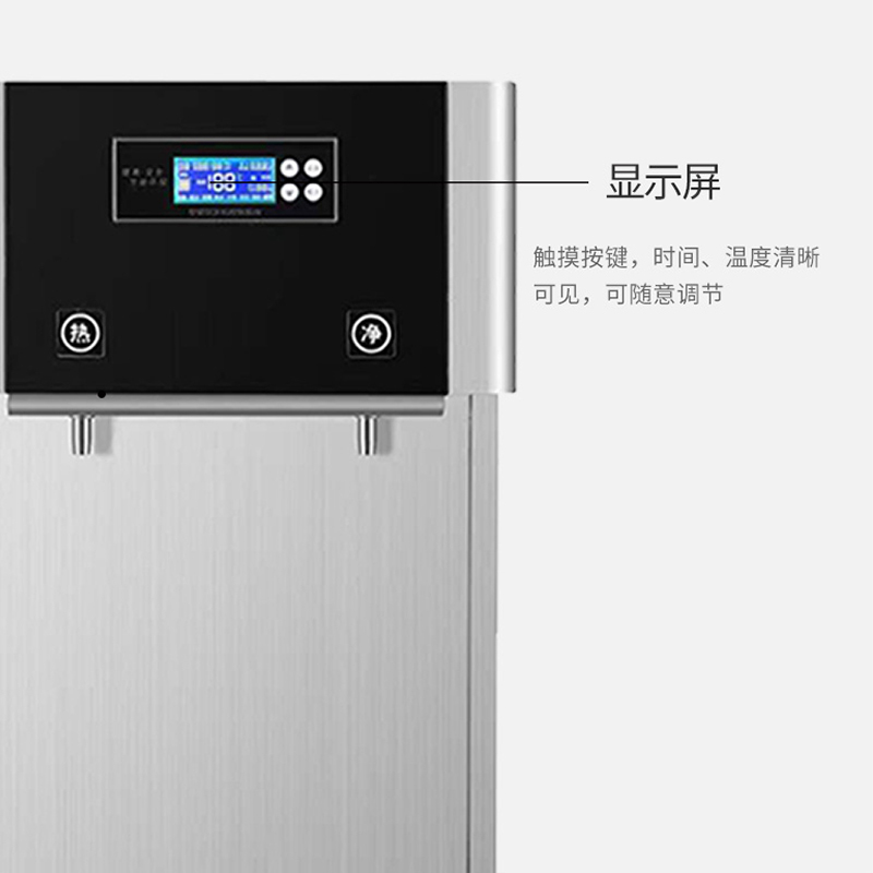 瑞恩曼商用烧水器开水机直饮水机大型热水器过滤烧水净水器智能饮水机不锈钢电热开水器