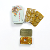 金嗓子喉宝(无蔗糖0脂肪)润喉糖罗汉果含片22.8g休闲零食清新口气草本护嗓清凉润喉铁盒装