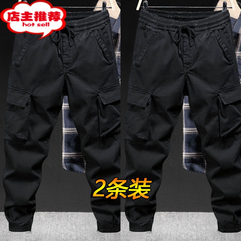 chao干活穿的裤子男夏季薄款加大码胖哥宽松弹力工装裤束脚劳保工作裤