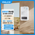 ELKS燃气热水器JSQ25-13D