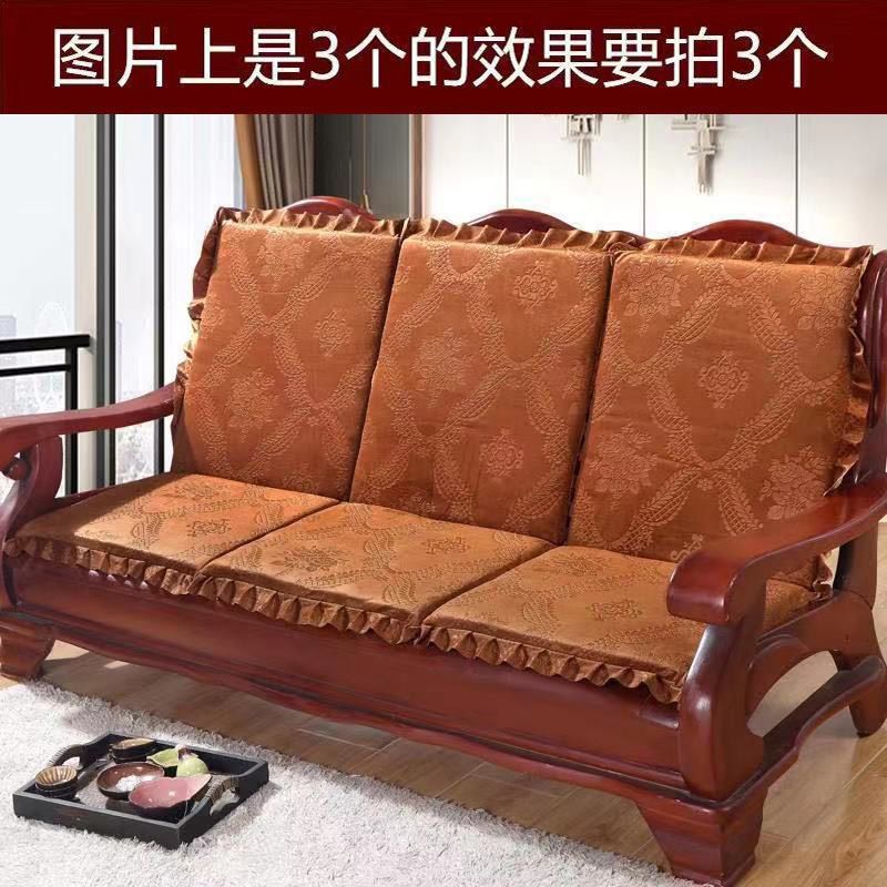 [直播热售]加厚防滑海绵实木沙发垫红木秋冬毛绒椅带靠背单三人座可拆洗德美洛