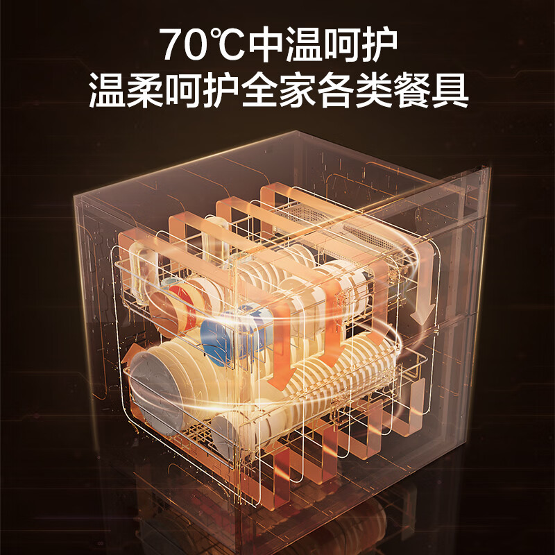 老板(Robam)[星辰系列]消毒柜嵌入式105L大容量动态立体24h预约臭氧+紫外消毒碗柜XB703A高清大图