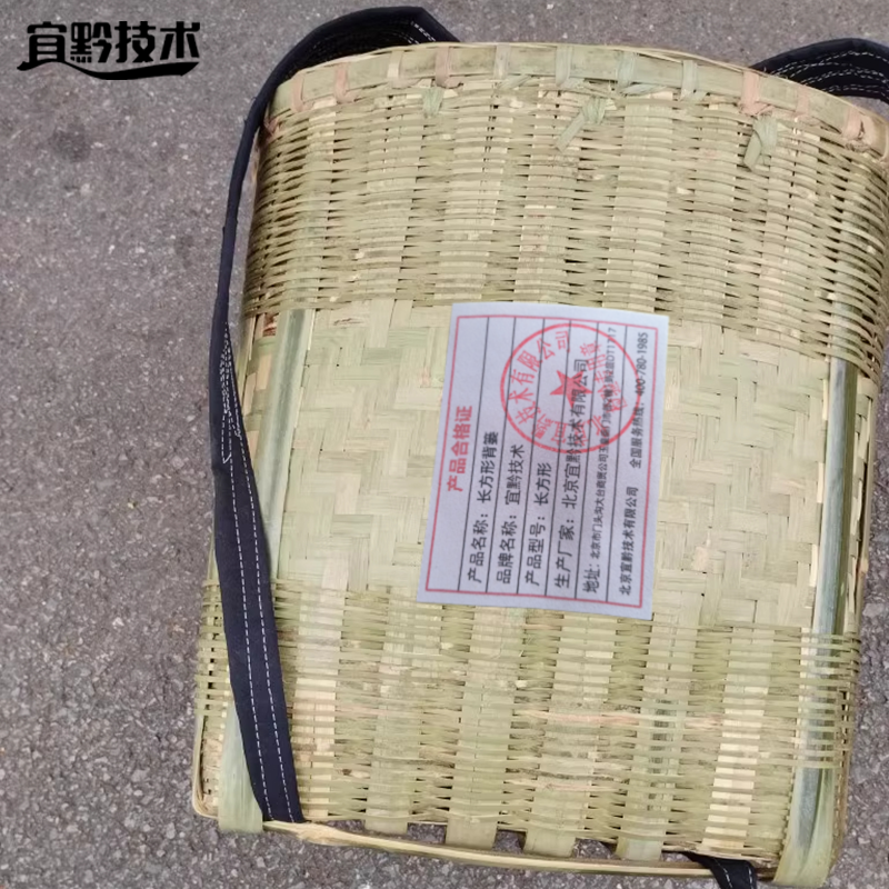 宜黔技术 长方形背篓 长方形 个