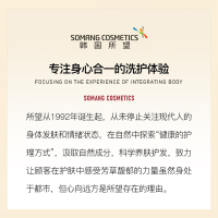 韩国进口SOMANG所望牛奶洗面奶清洁保湿舒缓肌肤洁面乳液100ml