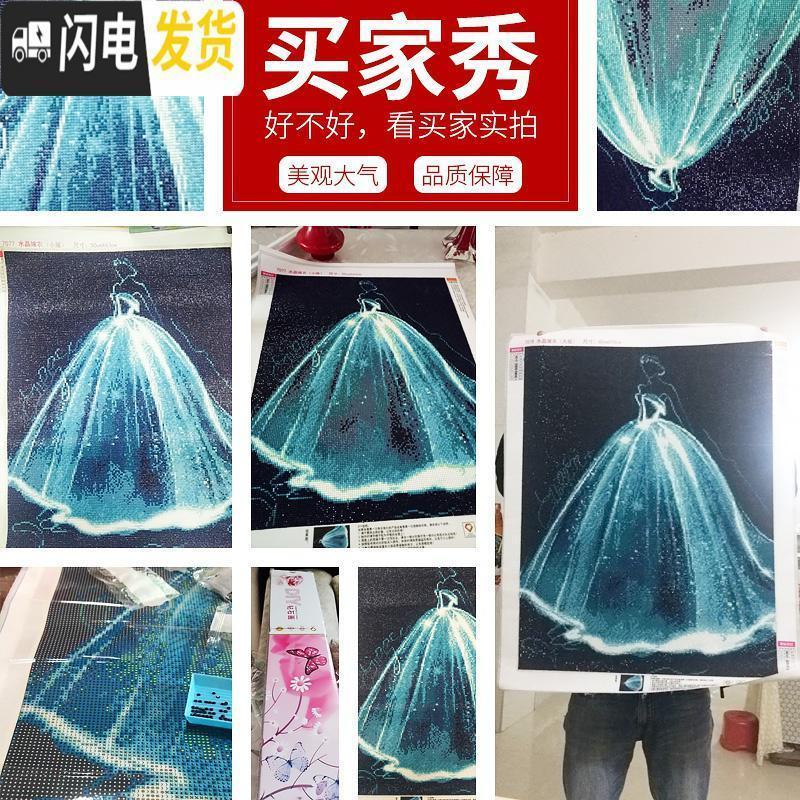 三维工匠5d钻石画2019年新款满钻婚纱情侣十字绣