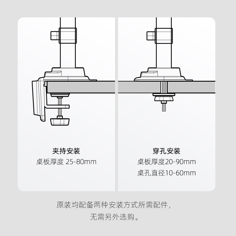 NB 笔记本显示器支架 双屏拼接电脑支架 免打孔双屏显示器支架臂 桌面显示器底座伸缩旋转升降