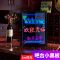 不发光普通黑板款 20*40cm+2只笔(悬挂式无支架 荧光板广告牌手写小黑板挂墙吧台立式发光板摆地摊宣传闪光展示牌