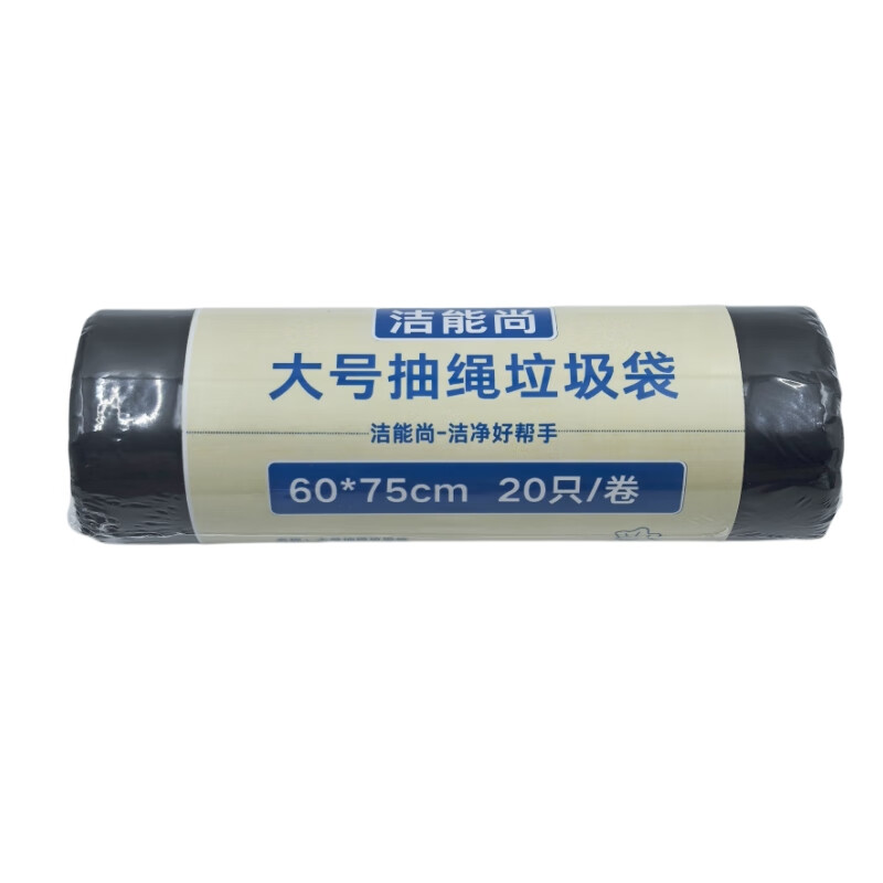 20只/卷 1卷/包大号抽绳垃圾袋高清大图