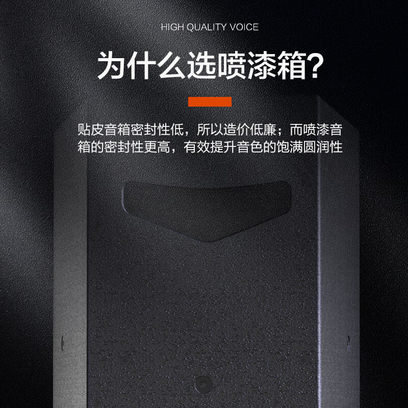 惠度(HuiDu)MR-101专业全频会议室剧院扩声补声舞台音箱大型会议室多功能厅宴会厅大功率全频音箱 音响系统高清大图