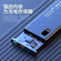 抖抖猫双向快充充电宝66W超大容量便携户外数显多口输出闪充移动电源可上飞机适用于苹果华为小米安卓手机