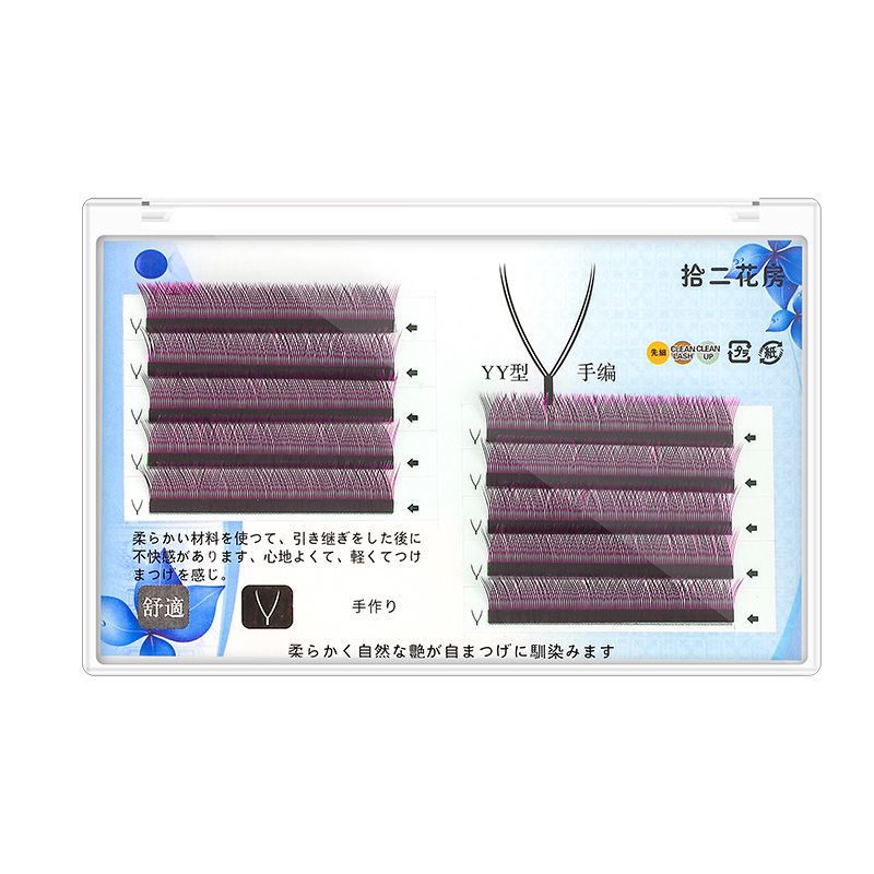 蓝黑交叉 9mm 多彩蓝紫交叉款yy睫毛