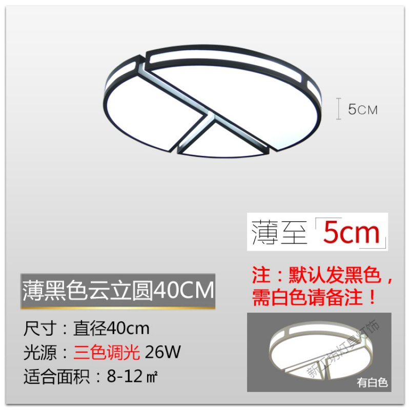 苏宁放心购 主卧灯异形灯具简约现代北欧卧室灯正方形黑色吸顶灯房间灯几何灯