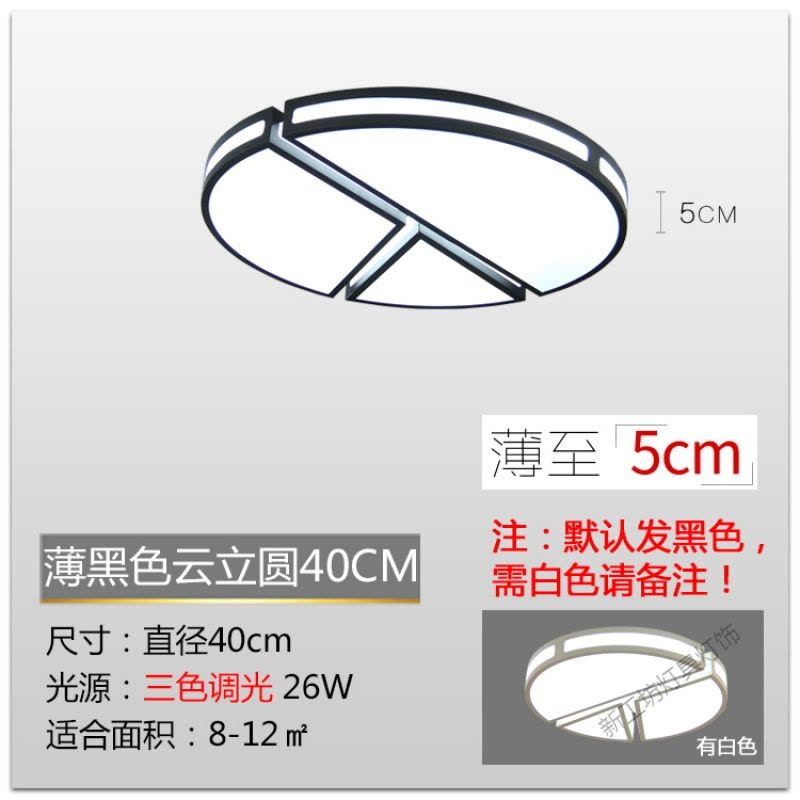 苏宁放心购 主卧灯异形灯具简约现代北欧卧室灯正方形黑色吸顶灯房间灯几何灯图片