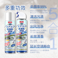 巨奇 空调清洗剂 海洋轻风味 600ml*3瓶/组(5组起订)