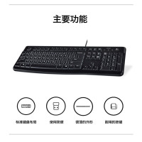 键盘 罗技