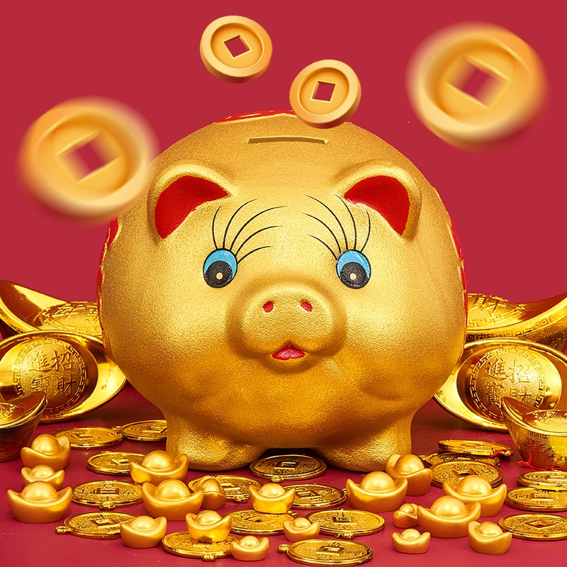 古达存钱罐2023年新款小猪只进不出儿童男孩招财储钱罐金猪储蓄罐摆件