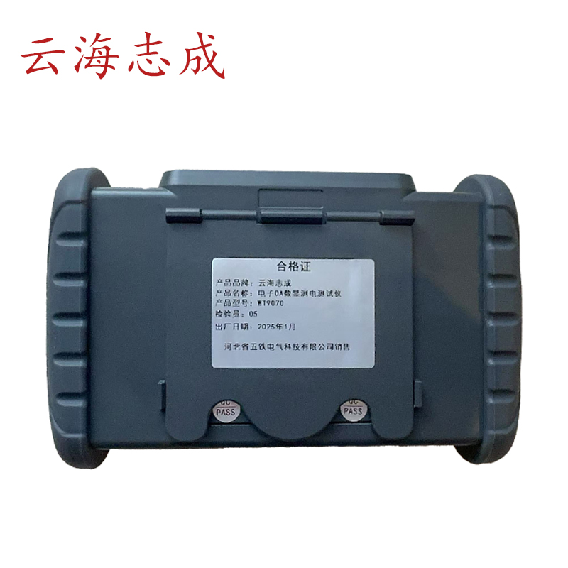 电 子 OA 数显测电测试仪 WT9070 1套