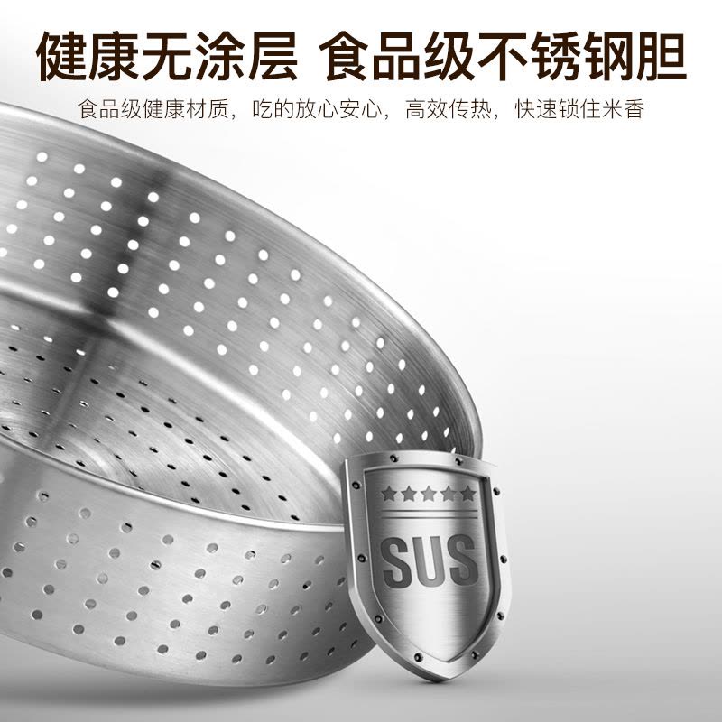 统厨 智能升降式米汤分离电饭煲小型多功能蒸煮电饭锅沥米饭图片