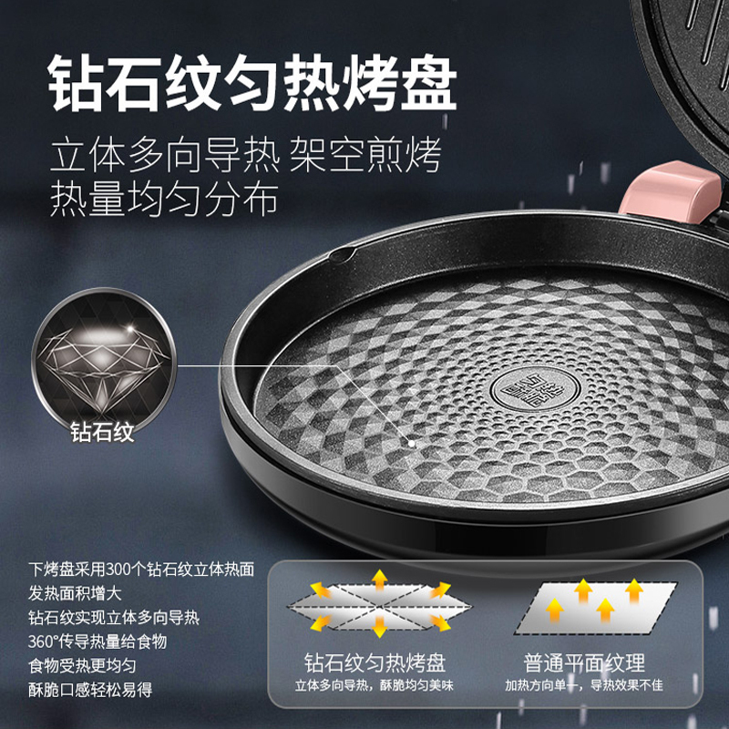 苏泊尔(SUPOR)苏泊尔深烤盘煎烤机 JJ30A6-130