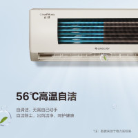 格力(GREE) KFR-35GW/NhGc1B 云佳新能效1.5匹挂机变频 冷暖家用 一级能效