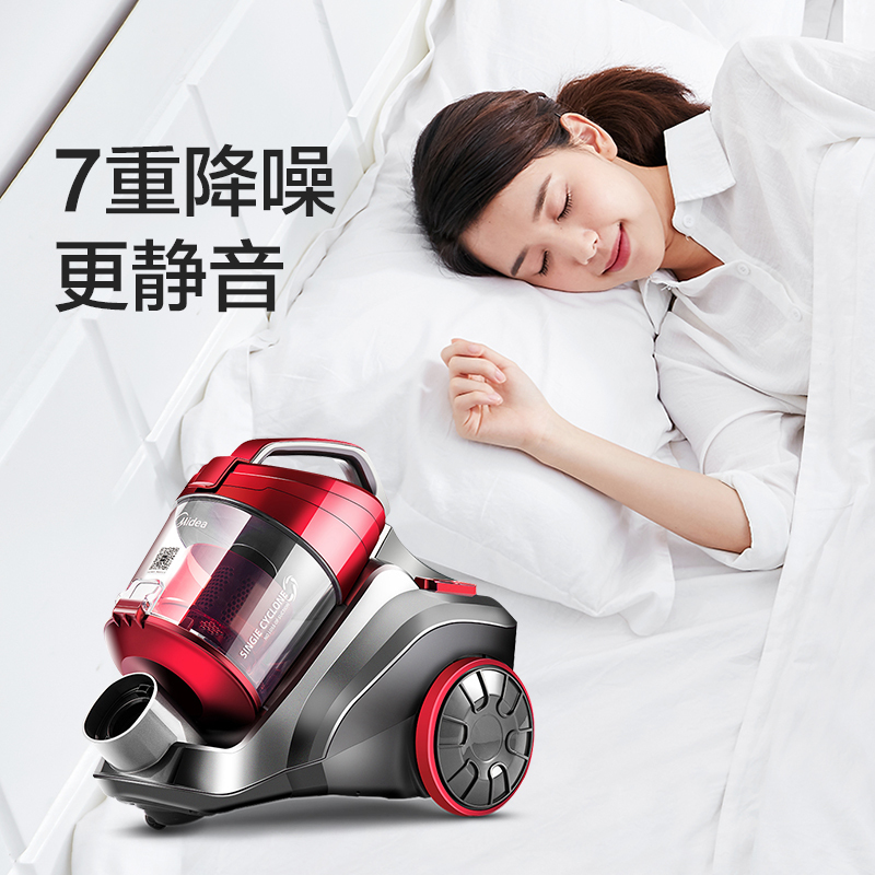 midea美的家用小型吸尘器卧式手持强力大吸力地毯除尘除螨 红色