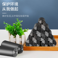 利临 可降解黑色分类垃圾袋单卷装 加厚型干湿两用家用一次性批发中大号垃圾分类袋20只 45*55CM