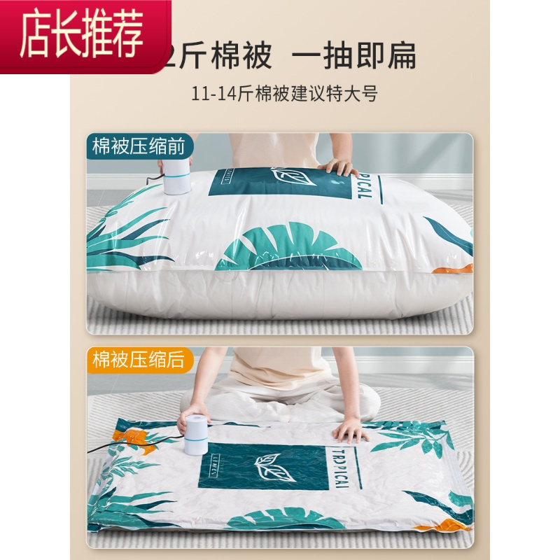 真空压缩收纳袋衣服被子抽气家用器抽行李箱衣物真空气专用袋子 敬平 11件套[5特大号+5中号]+电泵1个 一压缩袋
