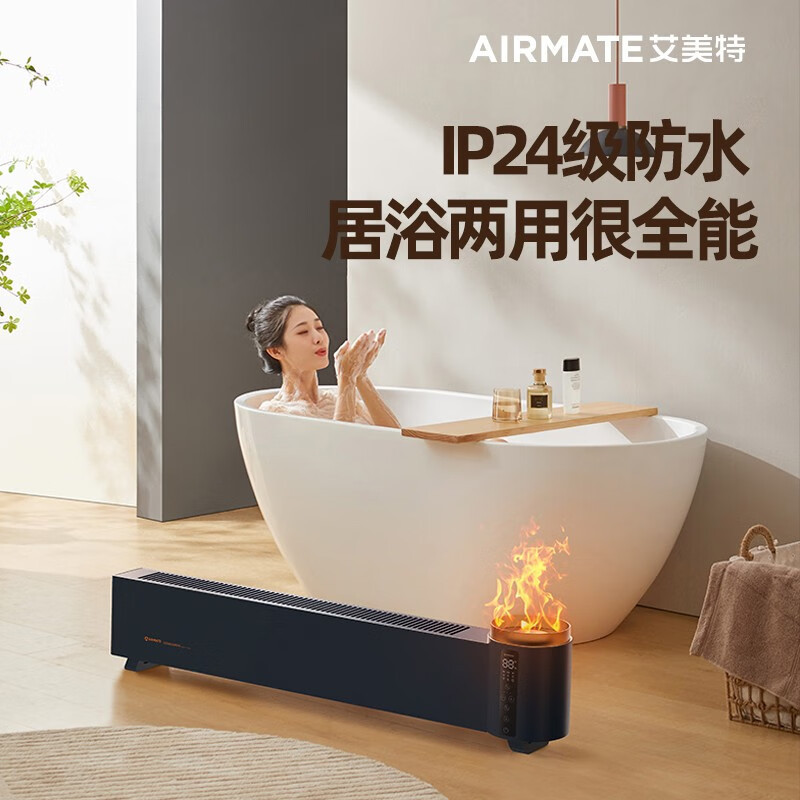艾美特(AIRMATE) 踢脚线取暖器石墨烯全屋电暖器壁炉遥控暖炉 5D篝火仿真火焰加湿款AIR5PRO 灰棕色