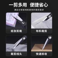 王麻子剪刀家用不锈钢剪刀裁缝专用大号缝纫剪工业用尖头剪子L7163