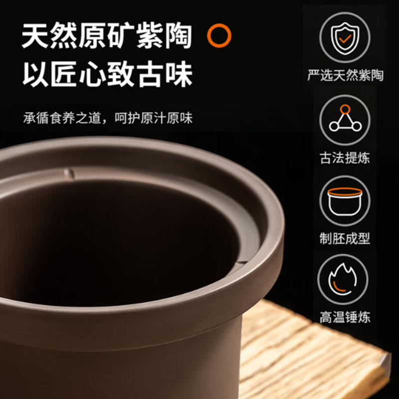 九阳智能电炖锅 大容量多功能预约烹饪黑晶面板长效保温高清大图