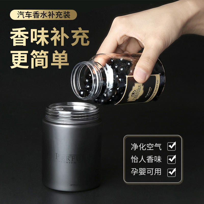 快美特(CARMATE)车载香水汽车香薰持久淡香补充液高档车用固体香膏替换装