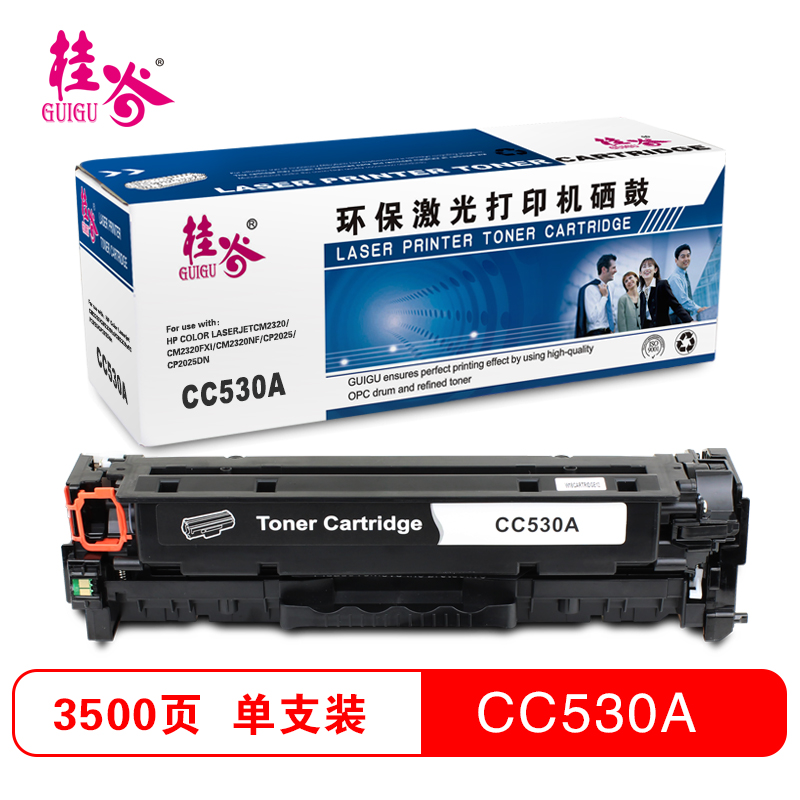桂谷(GUIGU)彩色硒鼓CC530A-533A适用HP Color Laserjet CM2320等高清大图