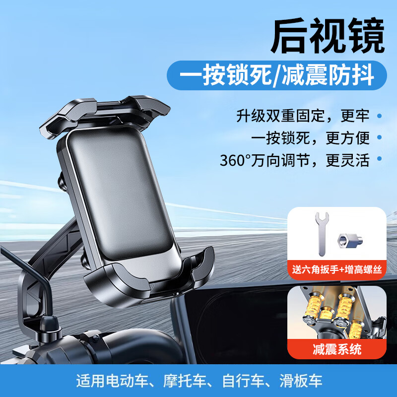 领臣 LC-MTC-09 手机座 骑行手机气垫支架车把款高清大图
