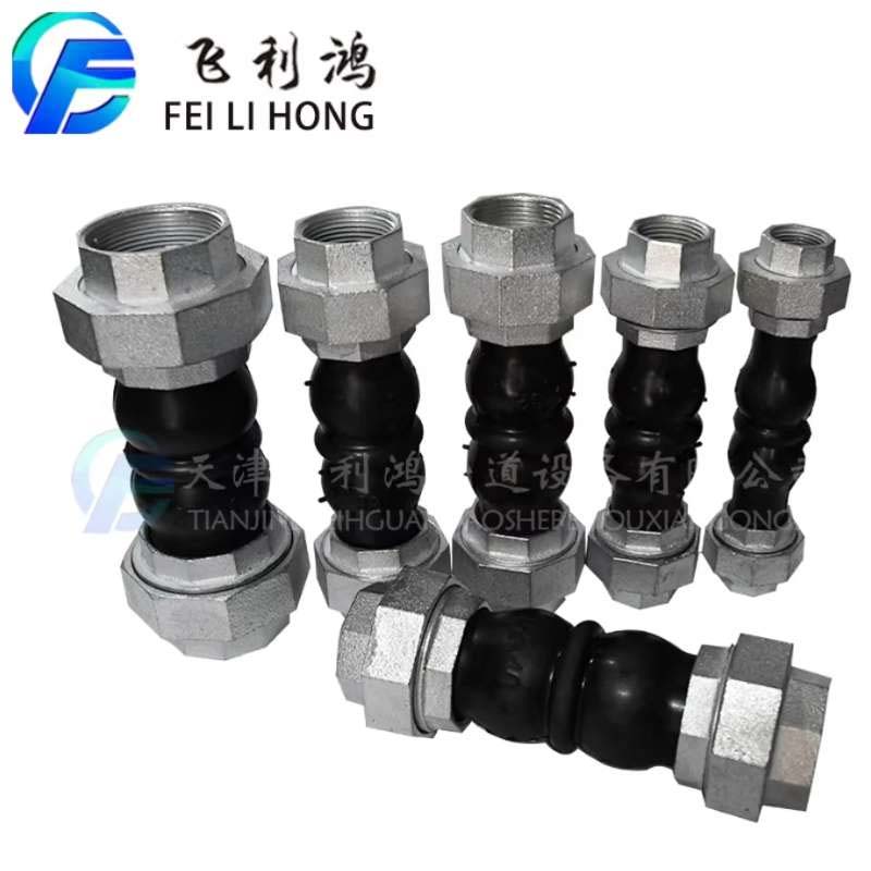 橡胶软接头 DN20/6分-1.6Mpa L=195mm高清大图