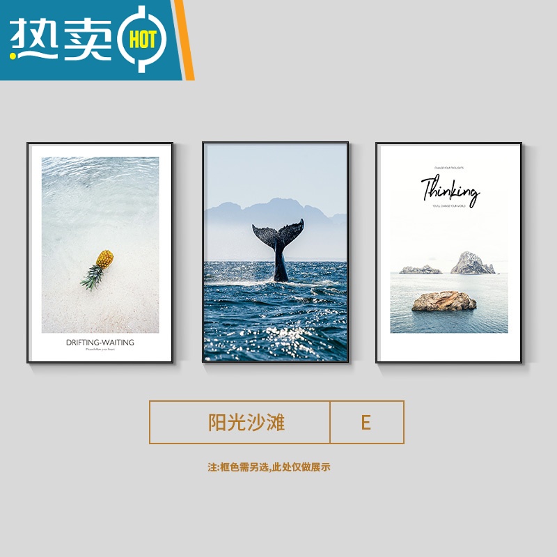 敬平客厅装饰画现代简约大海风景沙发背景墙挂画北欧艺术三联卧室墙画 40*60进口高亮水晶画面NX典雅金框 6903-S/19502/96287