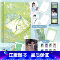 见春天 [正版]限价24.9见春天 纵虎嗅花 晋江人气作者催泪之作 青春文学爱情情感校园小说实体书