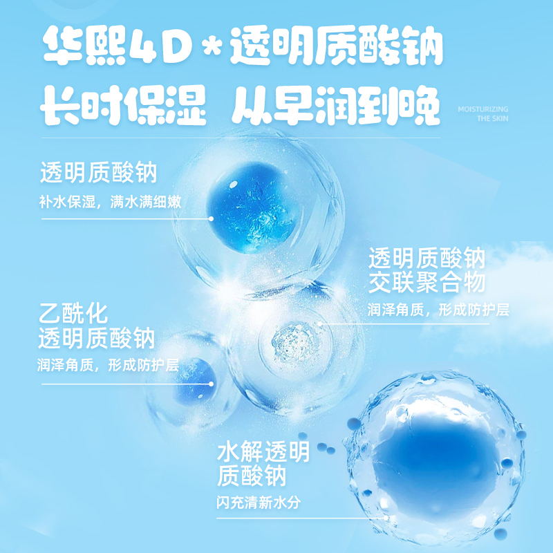 Hi!papa 海龟爸爸透明质酸钠倍润保湿霜40g小云朵霜