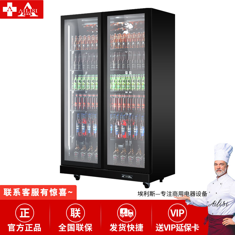 埃利斯(AILISI)商用啤酒柜 立式陈列柜冷柜玻璃门冰箱便利店饮料柜 酒吧KTV展示柜SC-800SFD三色风冷