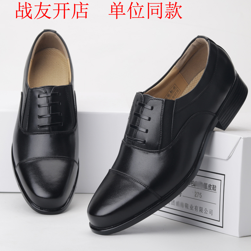 07皮鞋