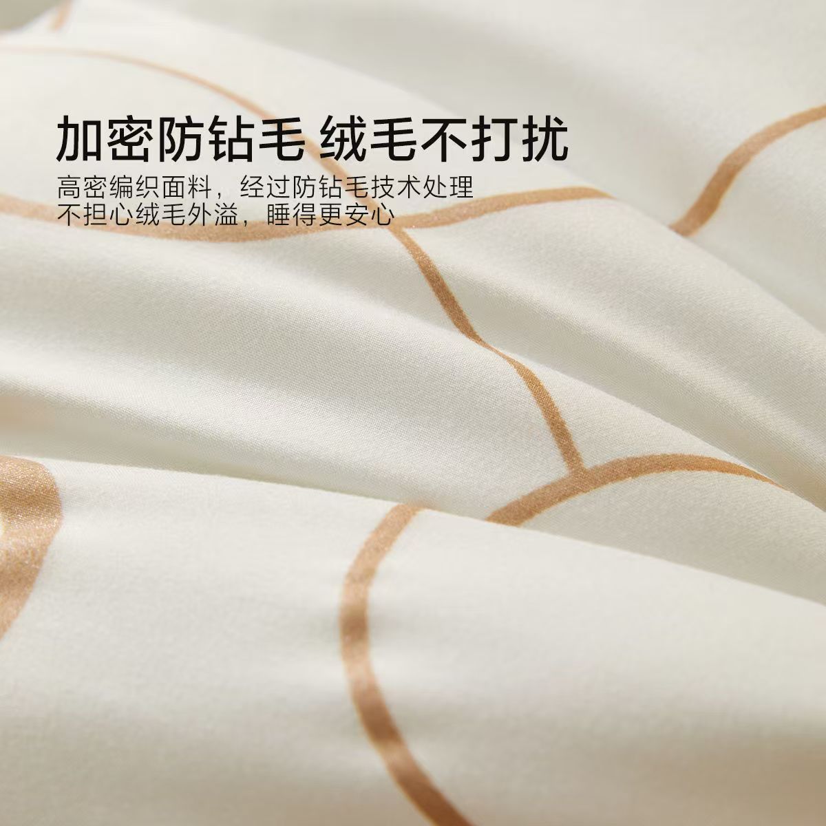 水星家纺澳洲羊毛二合一被A类抗菌子母被家用羊毛被四季通用被芯 1.5米 200x230cm高清大图