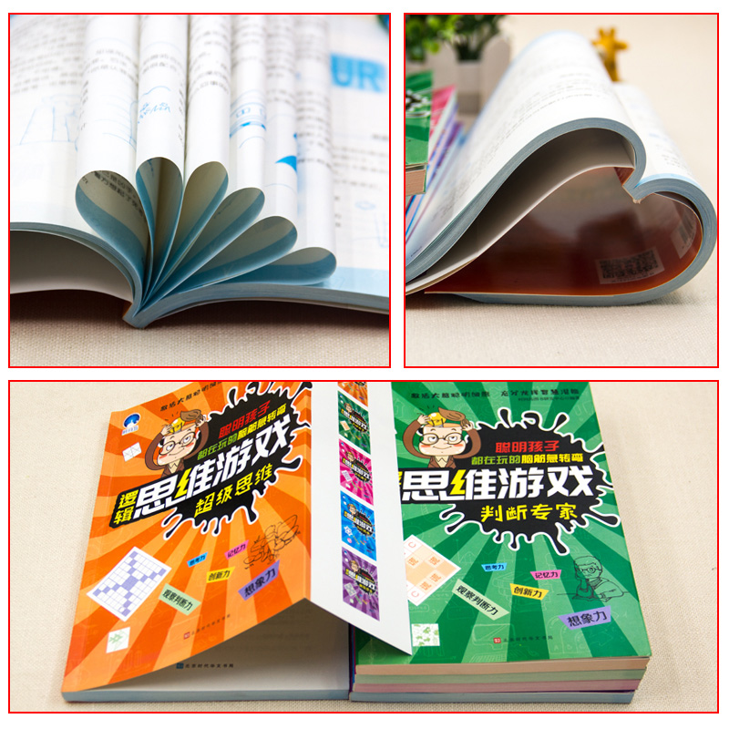 [正版]新版5册儿童逻辑全脑开发思维训练6到7岁12周岁脑小学生思维导图游戏 7-8-10岁趣味数学益智游戏书 三四4五高清大图