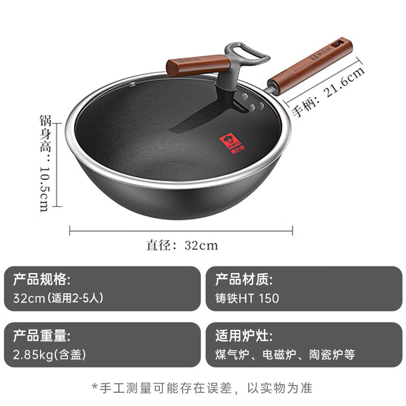 康巴赫 尊享有钛铁锅 32cm LPB-ZX32T