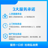 重庆市 日立240及以上三管制多联机一台内机 安装服务(零跑)