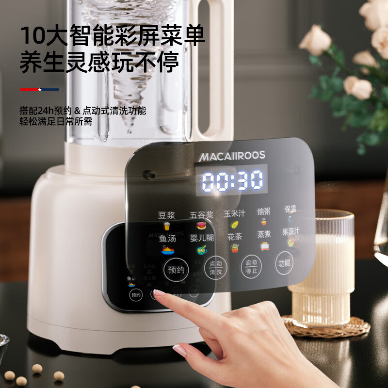 迈卡罗(MACAIIROOS)低音降噪1.8L全自动豆浆榨汁料理辅食破壁机预约免滤4-6人 MC-PB182E高清大图