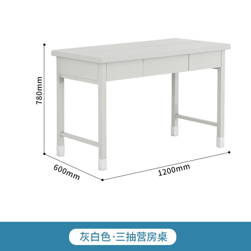 正斌制式营具办公椅营房钢制椅学习椅培训椅办公桌营房钢制桌电脑桌工作台学习桌会议桌培训桌二抽三抽桌子高清大图