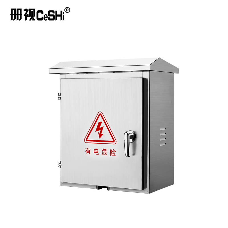 册视304不锈钢防雨配电箱电动车充电箱户外防水电闸箱50*40*18cm个