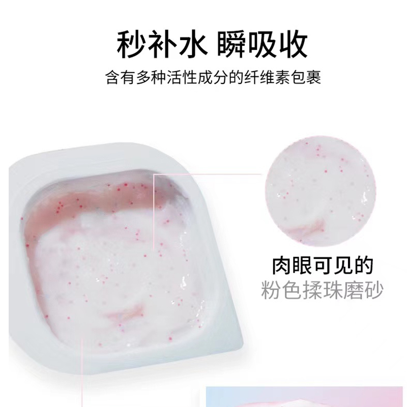 SEVENPLUS蜂王浆 滋养修护修养发膜8粒装 (塑料盒)