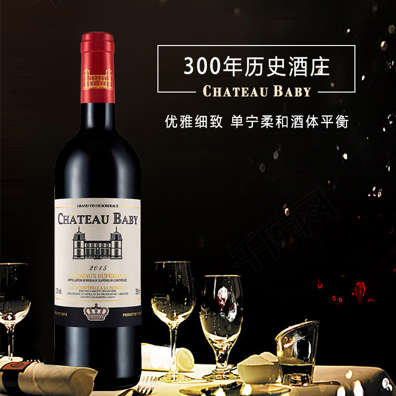 PY[礼盒和红酒分包裹发货]拉蒙(LAMONT) 柏碧酒庄(皇后)干红葡萄酒双支礼盒750ml*2