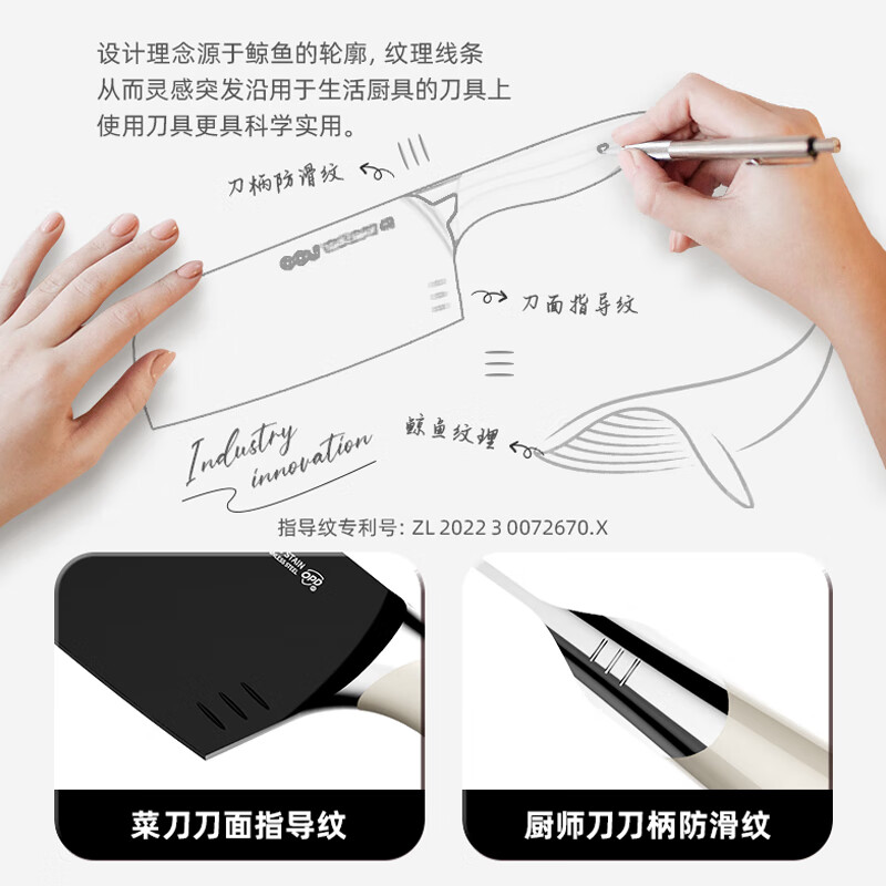 OOU!厨房刀具套装黑鲸7件套DJ0022B高清大图