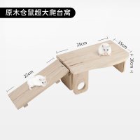 仓鼠笼子47基础笼DIY的温馨小屋60金丝熊花枝用品超大别墅_2 默认尺寸 特价！超大爬梯双层木窝